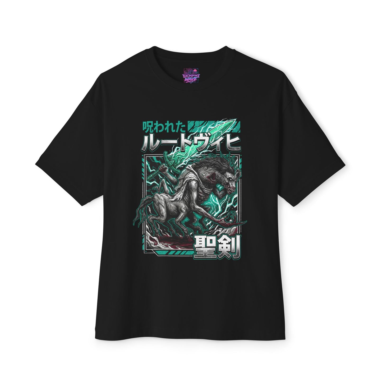 Bloodborne Ludwig Accursed Beast Human Torso Horse Head Portrait Premium Oversized Unisex T-Shirt