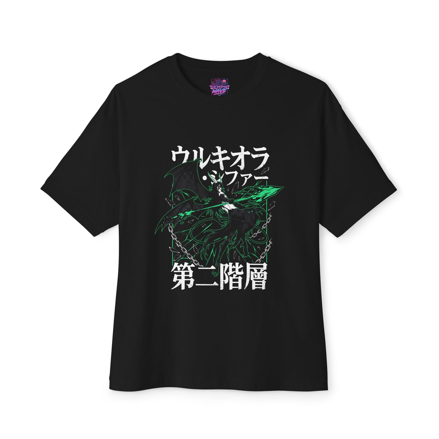 Bleach Ulquiorra: Green Slitted Eyes Icon Premium Oversized Unisex T-Shirt