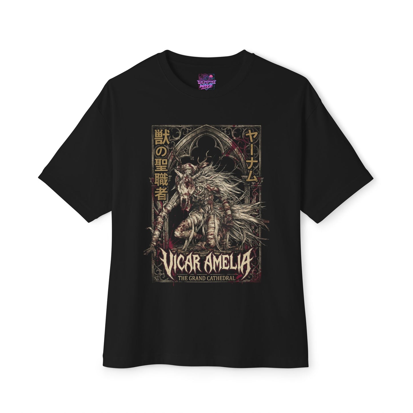 Bloodborne Vicar Amelia Cleric Beast Transformation Boss Design Premium Oversized Unisex T-Shirt