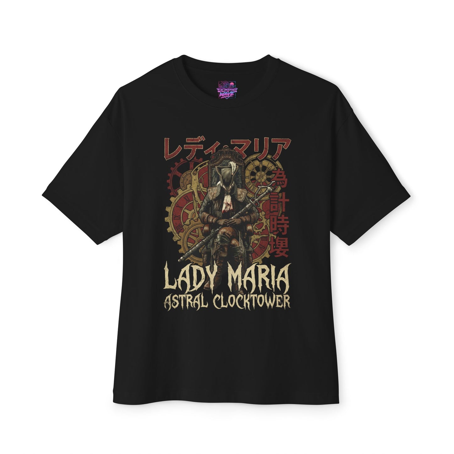 Bloodborne Lady Maria Rakuyo Astral Clocktower Boss Design Premium Oversized Unisex T-Shirt