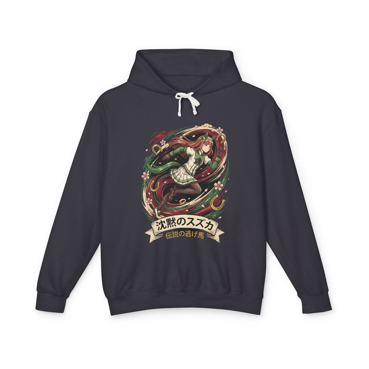 Umamusume Silence Suzuka Legendary Runaway Fan Art Hoodie