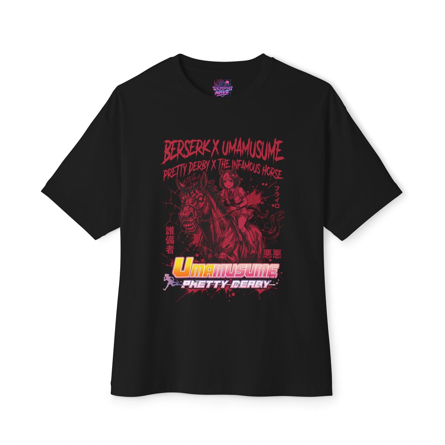 Uma Musume x Berserk: Dragon Slayer Guts Racing Premium Oversized Unisex T-Shirt