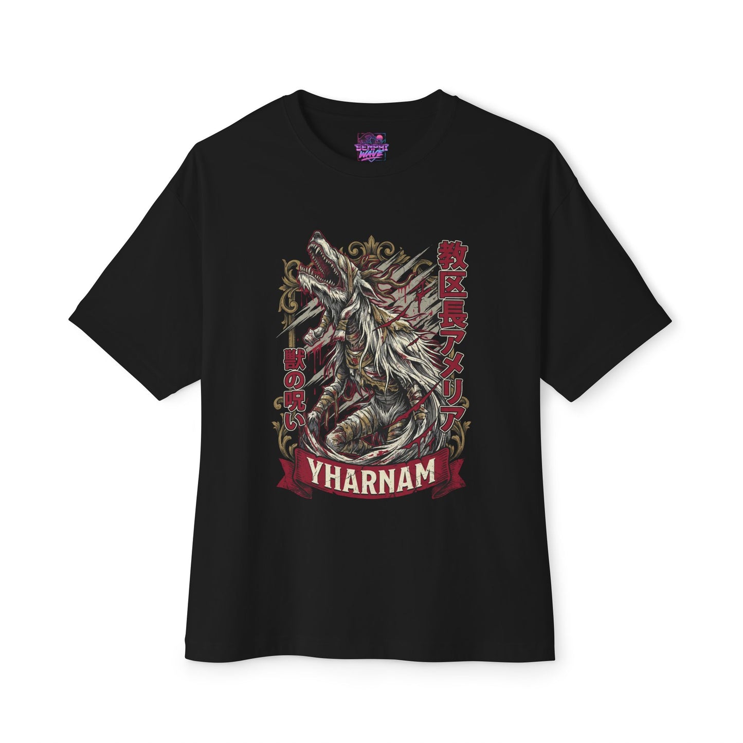 Bloodborne Vicar Amelia Cleric Beast Transformation Boss Design Night of the Bloodhunt Premium Oversized Unisex T-Shirt